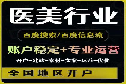 知乎信息流广告如何玩转数据驱动——案例解读