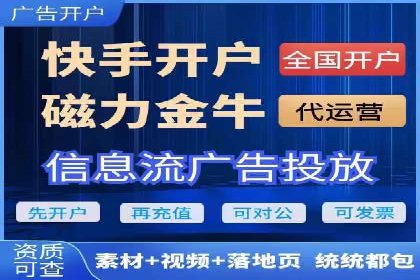 提升信息流广告ROI的秘诀——从XX企业实践看